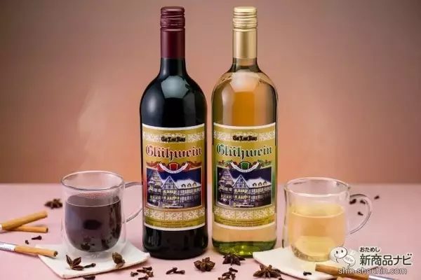 「本場ドイツのホットワインを簡単に！ 芯から温まれて食事にも合う『グートロイトハウス・グリューワイン 赤/白』」の画像