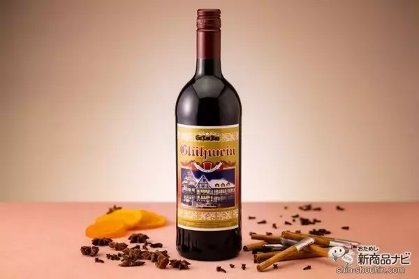 「本場ドイツのホットワインを簡単に！ 芯から温まれて食事にも合う『グートロイトハウス・グリューワイン 赤/白』」の画像