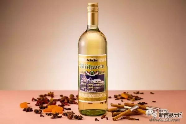 「本場ドイツのホットワインを簡単に！ 芯から温まれて食事にも合う『グートロイトハウス・グリューワイン 赤/白』」の画像