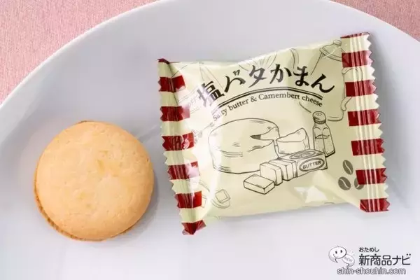 「【塩バタかまん】SNSで話題のクッキーとコラボした『マイクポップコーン 塩バタかまん味』を本家と味比べ」の画像