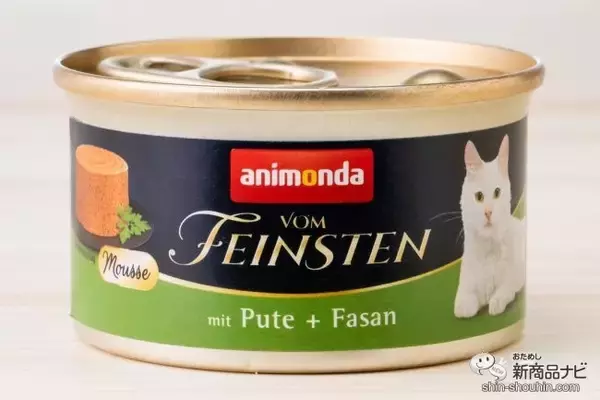 「ドイツの上質な猫用ウェットフード！ アニモンダの『フォムファインステン ムース』をレビュー」の画像