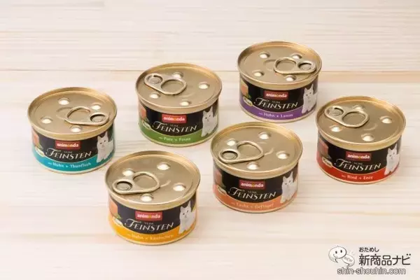 「ドイツの上質な猫用ウェットフード！ アニモンダの『フォムファインステン ムース』をレビュー」の画像