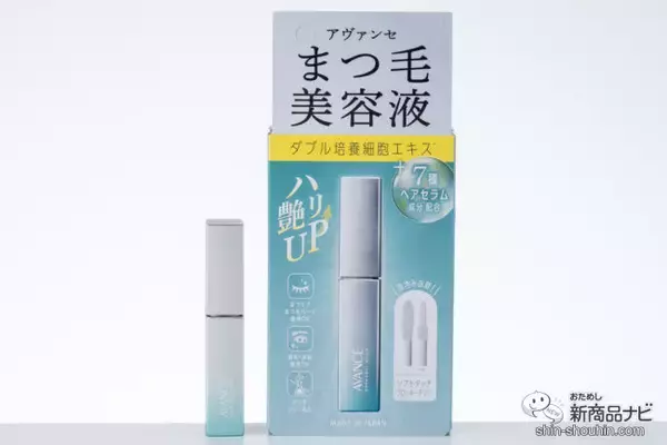 「アヴァンセ新商品発表会を開催！ 『まつげ美容液』『セパレートラッシュ』で笠野咲藍さんへのメイクアップも実演」の画像