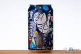 「【数量限定復刻】ファン投票第1位！ ブリュットIPA『僕ビール、君ビール。満天クライマー』は2019年の味だった」の画像2