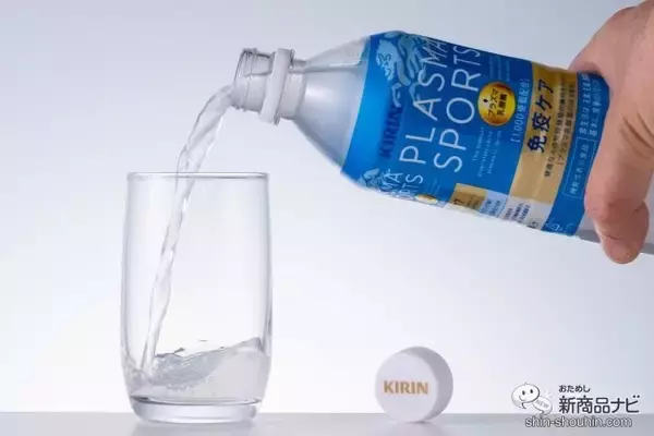 「【スポーツドリンク】プラズマ乳酸菌入り『キリン プラズマスポーツ』で水分補給と免疫に同時アプローチ！【熱中対策】」の画像