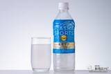 「【スポーツドリンク】プラズマ乳酸菌入り『キリン プラズマスポーツ』で水分補給と免疫に同時アプローチ！【熱中対策】」の画像9