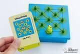 「『ThinkFun ホッパーズ』で遊びながら「空間計算力」を養おう♪」の画像13