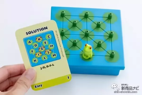 「『ThinkFun ホッパーズ』で遊びながら「空間計算力」を養おう♪」の画像