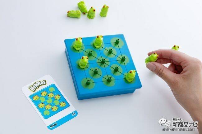 『ThinkFun ホッパーズ』で遊びながら「空間計算力」を養おう♪