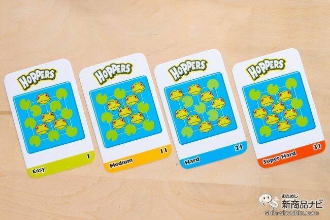 『ThinkFun ホッパーズ』で遊びながら「空間計算力」を養おう♪