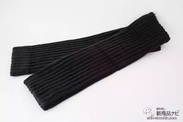「【定番シリーズ】『足の冷えない不思議なレッグウォーマー』はゆったり編みだからスウェットの上からでも重ね履きできてあったかかった！【保温】」の画像