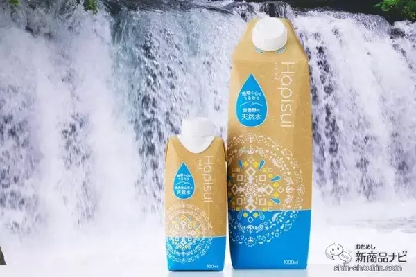 【Z世代にとってほしい！】環境に配慮した紙パック容器のお水が新登場！ 『Hapisui(ハピスイ)　330/1000』で、紙を選ぶという新しくてやさしい選択を♪
