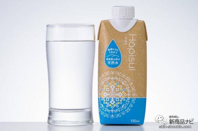 【Z世代にとってほしい！】環境に配慮した紙パック容器のお水が新登場！ 『Hapisui(ハピスイ)　330/1000』で、紙を選ぶという新しくてやさしい選択を♪