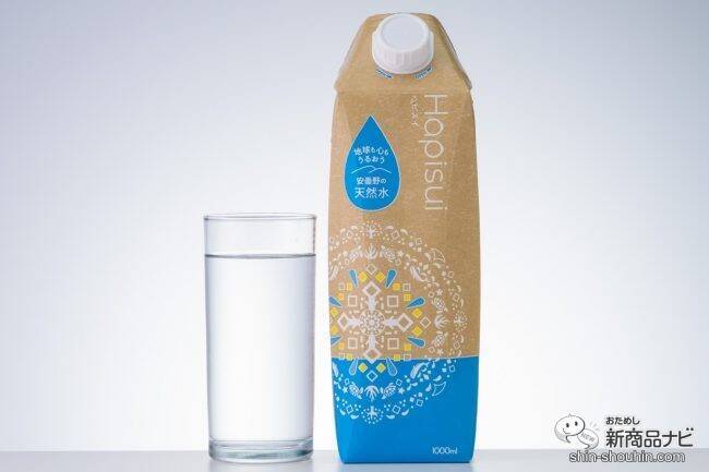 【Z世代にとってほしい！】環境に配慮した紙パック容器のお水が新登場！ 『Hapisui(ハピスイ)　330/1000』で、紙を選ぶという新しくてやさしい選択を♪
