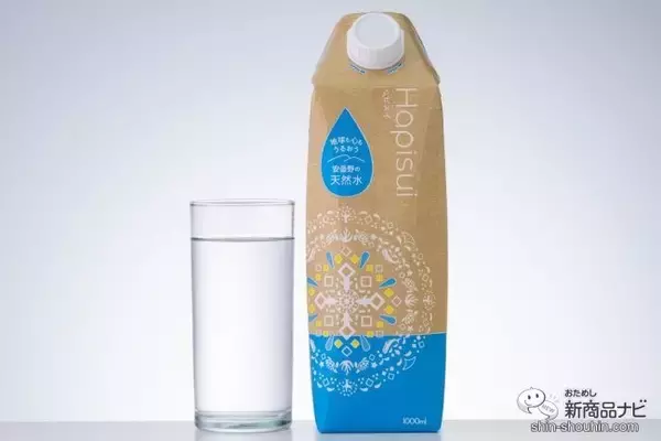 「【Z世代にとってほしい！】環境に配慮した紙パック容器のお水が新登場！ 『Hapisui(ハピスイ)　330/1000』で、紙を選ぶという新しくてやさしい選択を♪」の画像
