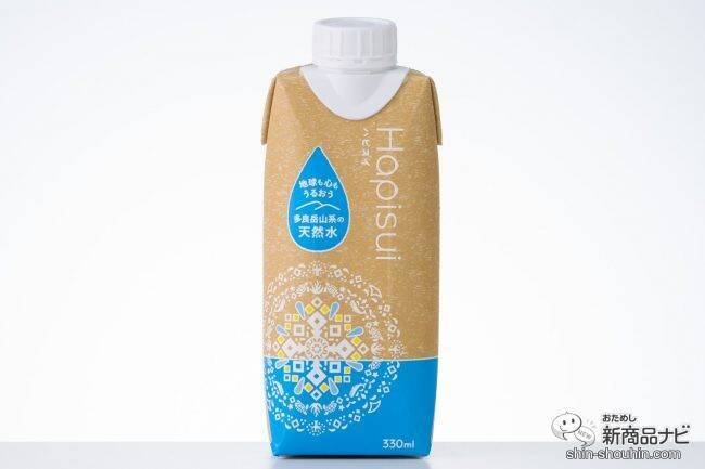 【Z世代にとってほしい！】環境に配慮した紙パック容器のお水が新登場！ 『Hapisui(ハピスイ)　330/1000』で、紙を選ぶという新しくてやさしい選択を♪
