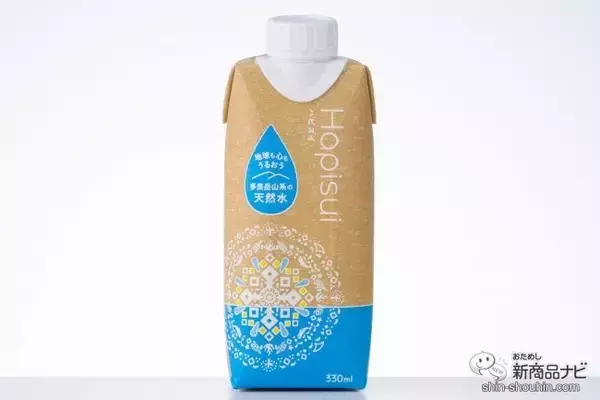 「【Z世代にとってほしい！】環境に配慮した紙パック容器のお水が新登場！ 『Hapisui(ハピスイ)　330/1000』で、紙を選ぶという新しくてやさしい選択を♪」の画像