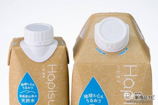 【Z世代にとってほしい！】環境に配慮した紙パック容器のお水が新登場！ 『Hapisui(ハピスイ)　330/1000』で、紙を選ぶという新しくてやさしい選択を♪