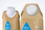 「【Z世代にとってほしい！】環境に配慮した紙パック容器のお水が新登場！ 『Hapisui(ハピスイ)　330/1000』で、紙を選ぶという新しくてやさしい選択を♪」の画像8