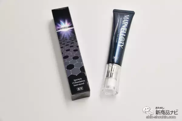 「冬もしっかり美白（※1）ケア！ 『薬用 マーヴェラティ スペクタクル CCファンデ リミットイクシード』で透明感のある肌を目指そう」の画像