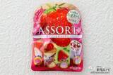 「果汁感たっぷり♪  4種類の食べ比べを楽しめる『アソートキャンディシリーズ』をおためし！」の画像10