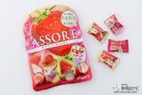 「果汁感たっぷり♪  4種類の食べ比べを楽しめる『アソートキャンディシリーズ』をおためし！」の画像11