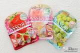「果汁感たっぷり♪  4種類の食べ比べを楽しめる『アソートキャンディシリーズ』をおためし！」の画像13