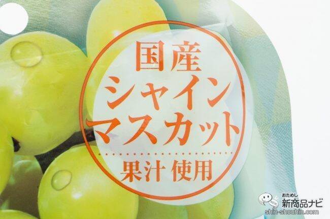 果汁感たっぷり♪  4種類の食べ比べを楽しめる『アソートキャンディシリーズ』をおためし！