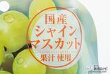 「果汁感たっぷり♪  4種類の食べ比べを楽しめる『アソートキャンディシリーズ』をおためし！」の画像3