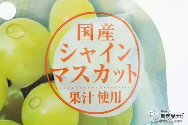 「果汁感たっぷり♪  4種類の食べ比べを楽しめる『アソートキャンディシリーズ』をおためし！」の画像