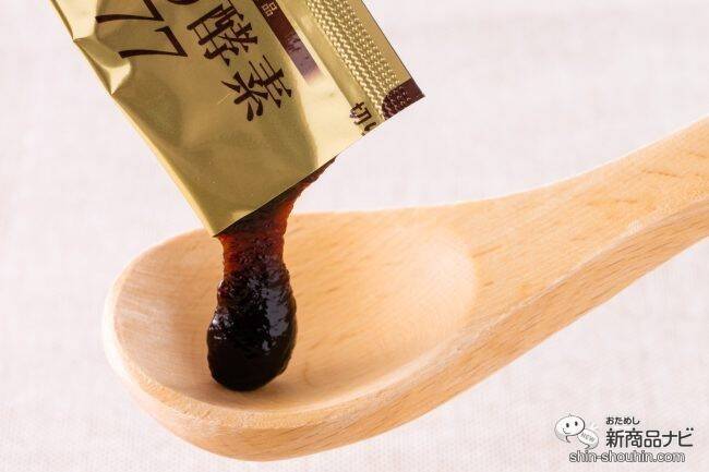 「酵素のちから」で健康的に！ 忙しい人でも手軽に摂れる今注目の発酵食品『あもう酵素77』で体の内部から綺麗にしよう