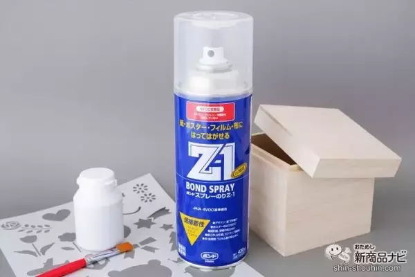 「【DIY】ステンシルの仮止めにおすすめ『ボンド スプレーのりZ-1』で作品づくりを楽しもう」の画像