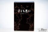 「【限定品】子ども思いのランドセルといえば池田屋。牛革モデル×パステルカラーの新作3色が注目の的！」の画像2