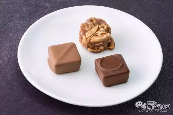 「2023年のバレンタインはメリーチョコレートを贈ろう！ 『TASTERY（テイストリー）　ナッツ＆キャラメルチョコレート』は、とろけるくちどけがオトナのおいしさ♪」の画像