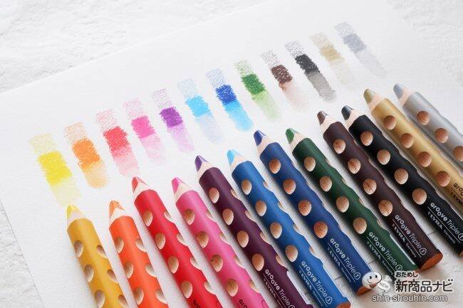 不思議な鉛筆『リラ グルーヴ・トリプルワン』はこれ1本で色鉛筆、クレヨン、水彩色鉛筆になる！？