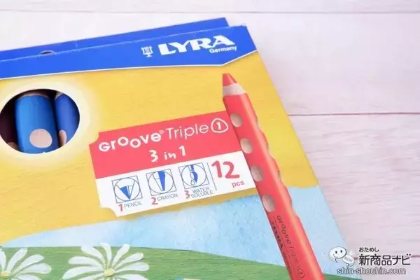 「不思議な鉛筆『リラ グルーヴ・トリプルワン』はこれ1本で色鉛筆、クレヨン、水彩色鉛筆になる！？」の画像