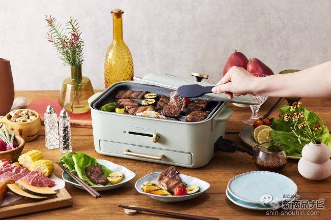 おうち焼き肉のお悩みをまるっと解決！ 煙もニオイも気にならない『コンパクトグリルホットプレート』はギフトにもおすすめ♪