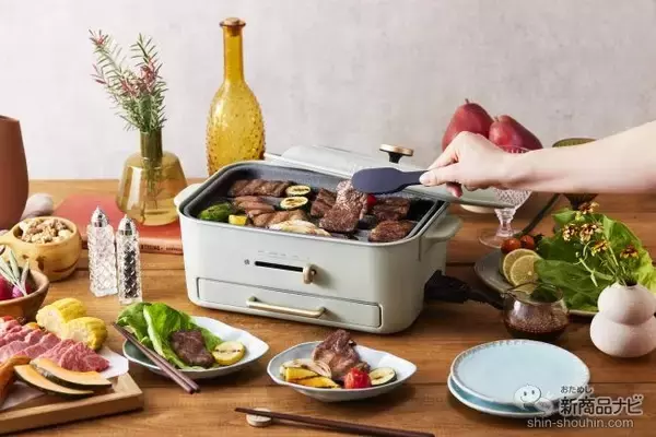 「おうち焼き肉のお悩みをまるっと解決！ 煙もニオイも気にならない『コンパクトグリルホットプレート』はギフトにもおすすめ♪」の画像