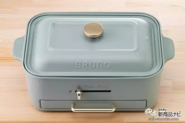 「おうち焼き肉のお悩みをまるっと解決！ 煙もニオイも気にならない『コンパクトグリルホットプレート』はギフトにもおすすめ♪」の画像