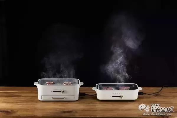 「おうち焼き肉のお悩みをまるっと解決！ 煙もニオイも気にならない『コンパクトグリルホットプレート』はギフトにもおすすめ♪」の画像