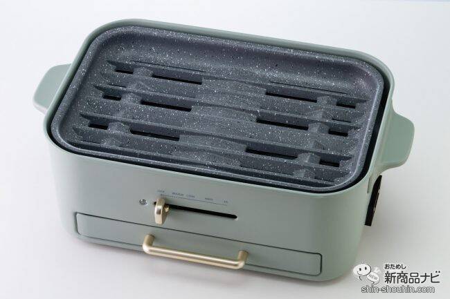 おうち焼き肉のお悩みをまるっと解決！ 煙もニオイも気にならない『コンパクトグリルホットプレート』はギフトにもおすすめ♪