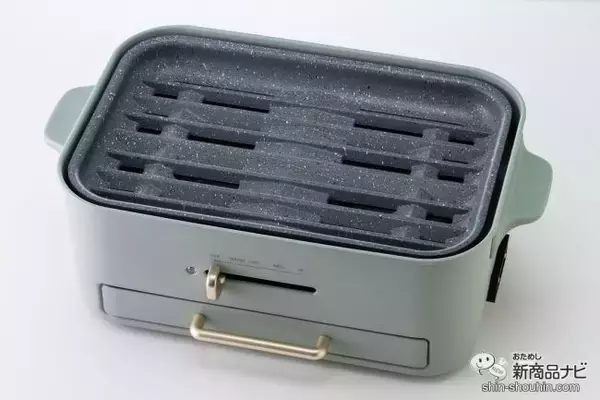 「おうち焼き肉のお悩みをまるっと解決！ 煙もニオイも気にならない『コンパクトグリルホットプレート』はギフトにもおすすめ♪」の画像
