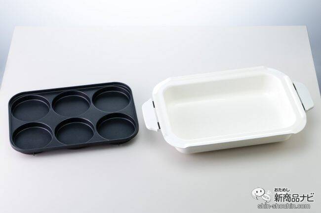 おうち焼き肉のお悩みをまるっと解決！ 煙もニオイも気にならない『コンパクトグリルホットプレート』はギフトにもおすすめ♪