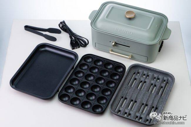 おうち焼き肉のお悩みをまるっと解決！ 煙もニオイも気にならない『コンパクトグリルホットプレート』はギフトにもおすすめ♪