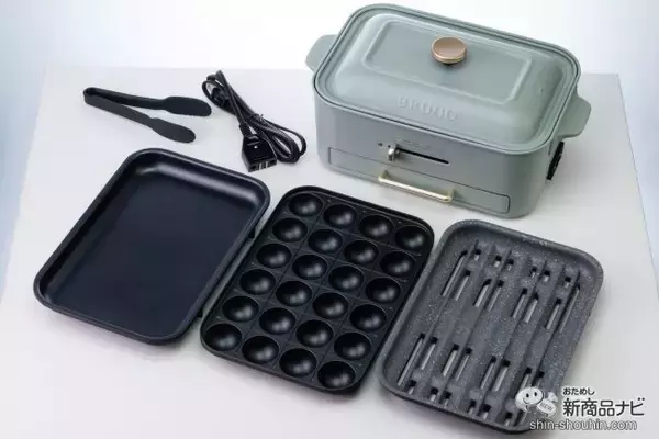 「おうち焼き肉のお悩みをまるっと解決！ 煙もニオイも気にならない『コンパクトグリルホットプレート』はギフトにもおすすめ♪」の画像