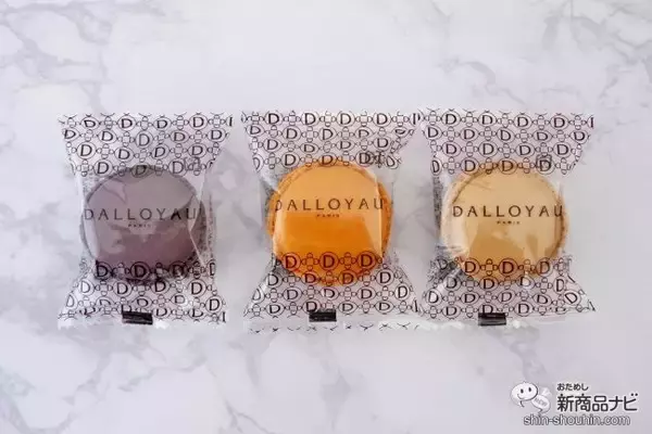 「秋冬限定の味が入ったダロワイヨ『季節のマカロン入り詰め合わせ』を手土産に」の画像