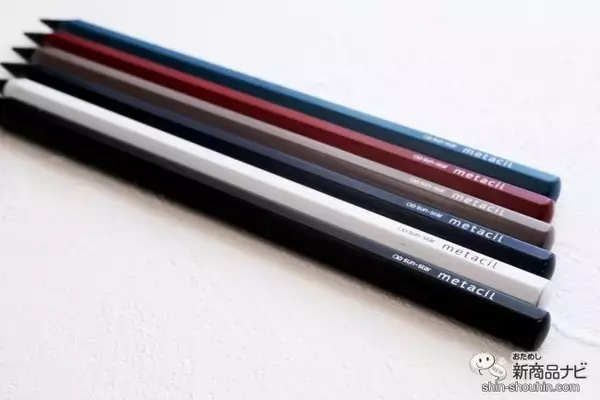 「ボディから芯まですべて金属の鉛筆!? 『メタルペンシル metacil（メタシル）』は削らずに約16km書けて、消しゴムで消せる鉛筆」の画像