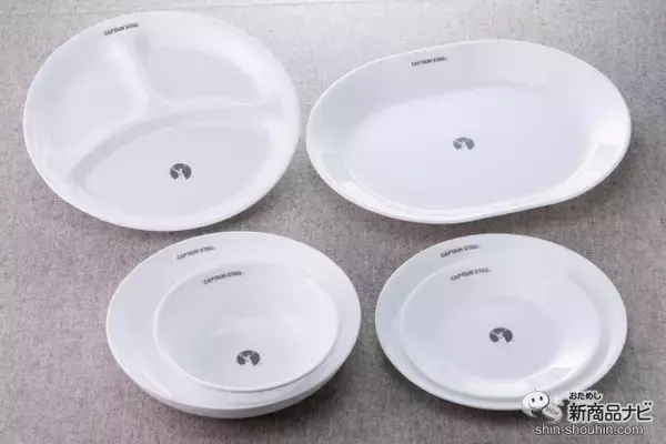 「コレール」と「キャプテンスタッグ」が初コラボした『CS×コレールシリーズ』が新登場！ アウトドアでもおうちでも素敵な思い出のお供に