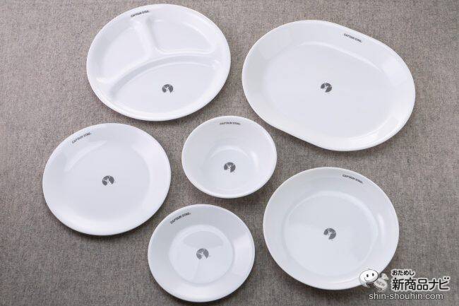 「コレール」と「キャプテンスタッグ」が初コラボした『CS×コレールシリーズ』が新登場！ アウトドアでもおうちでも素敵な思い出のお供に