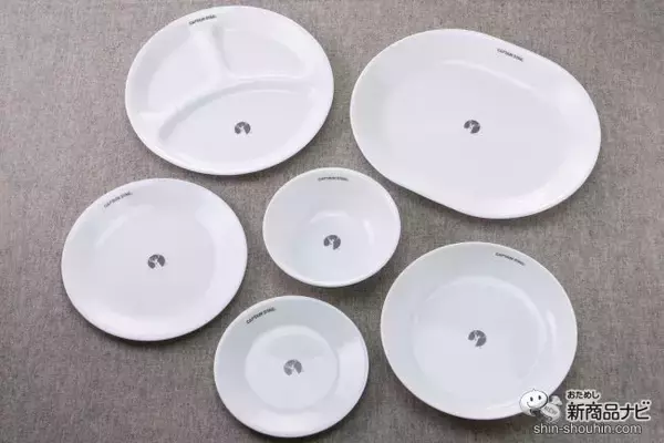 「「コレール」と「キャプテンスタッグ」が初コラボした『CS×コレールシリーズ』が新登場！ アウトドアでもおうちでも素敵な思い出のお供に」の画像